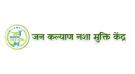jankalyan nasha mukti kendre logo